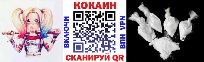 Какие есть наркотики Ершов Кокаин Меф мяу мяу ГАШ Alpha PVP Каннабис