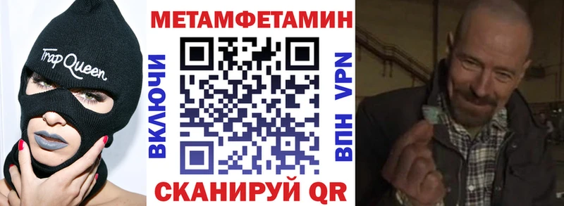 АМФ 98%  где купить наркоту  Ершов 