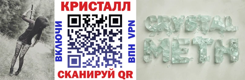 АМФ Premium Ершов