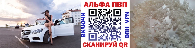А ПВП кристаллы  omg как зайти  Ершов 