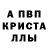Alpha PVP СК Marik Verbovui