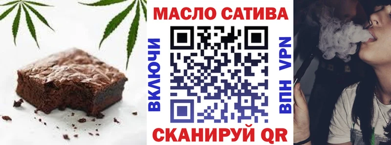 сколько стоит  Ершов  Cannafood конопля 