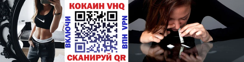 Кокаин Эквадор Ершов