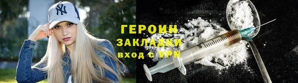 герыч Гусиноозёрск