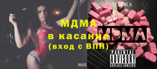 стафф Горняк