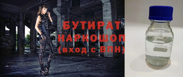 гидра Горно-Алтайск
