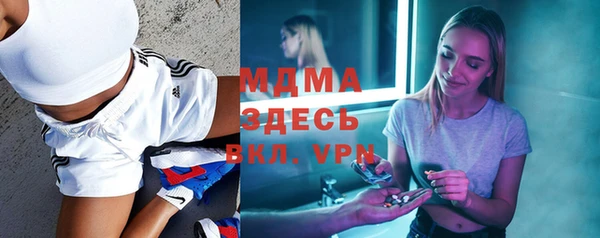 ALPHA-PVP Горнозаводск