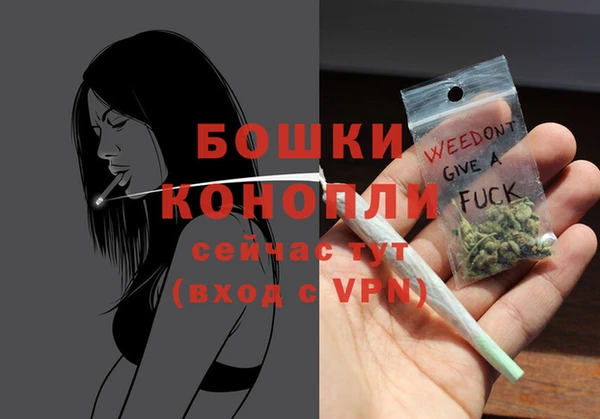 ALPHA PVP Волосово