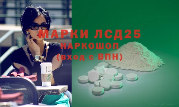 скорость Гусев
