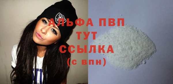 героин Гусь-Хрустальный