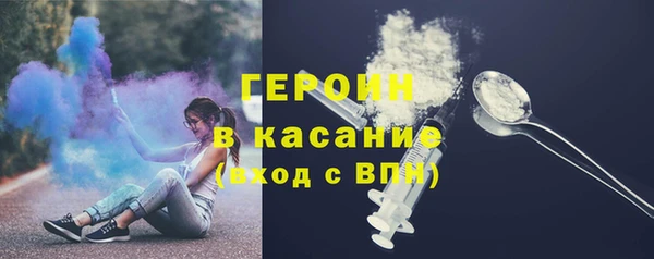 герыч Гусиноозёрск