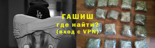 стафф Горняк