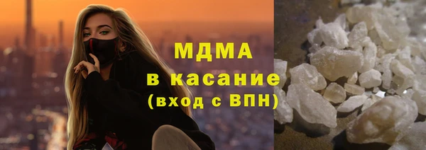 гидра Горно-Алтайск