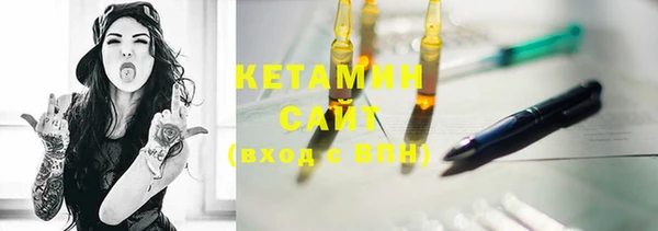 стафф Горняк