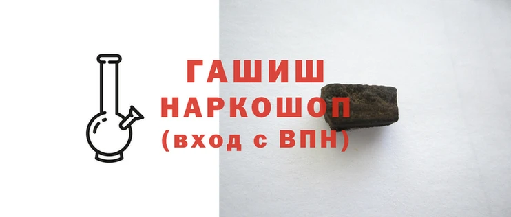 гидра Горно-Алтайск