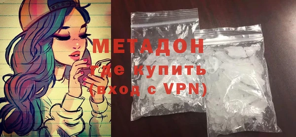 ALPHA-PVP Горнозаводск