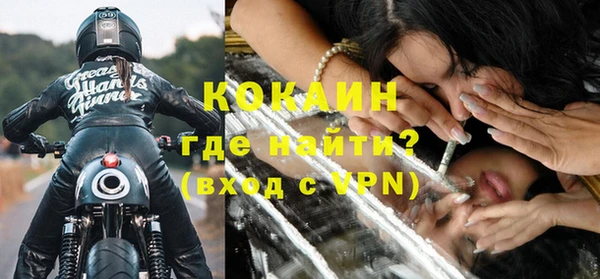 герыч Гусиноозёрск
