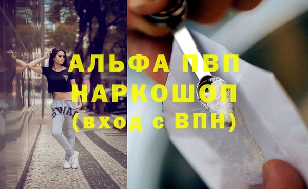 стафф Горняк