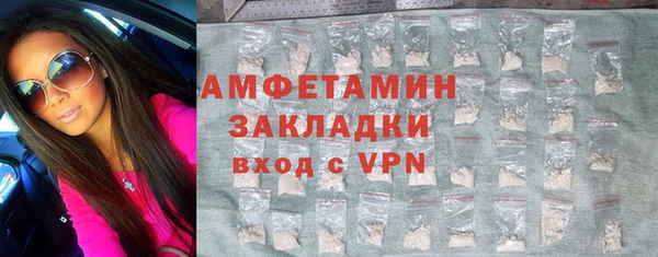 ALPHA-PVP Горнозаводск