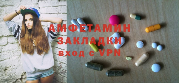 стафф Горняк