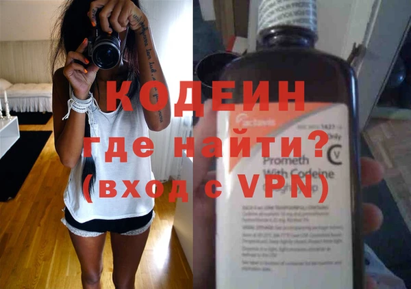 героин Гусь-Хрустальный