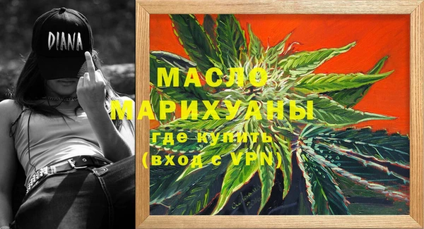 стаф Волоколамск