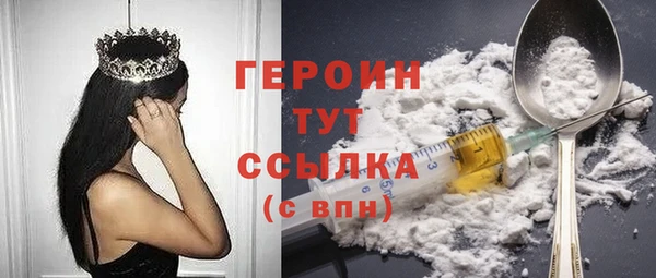 стафф Горняк
