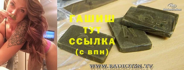 стафф Горняк