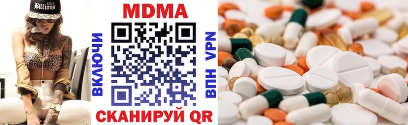 МДМА VHQ Ершов