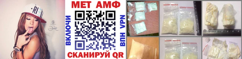 МЕТАМФЕТАМИН витя  Ершов 