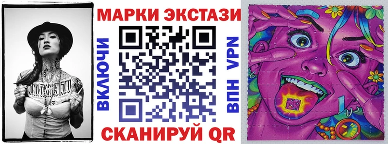 Марки 25I-NBOMe 1500мкг  блэк спрут сайт  Ершов 