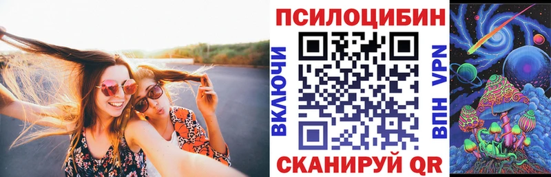 Галлюциногенные грибы мухоморы  купить  сайты  мориарти Telegram  Ершов 